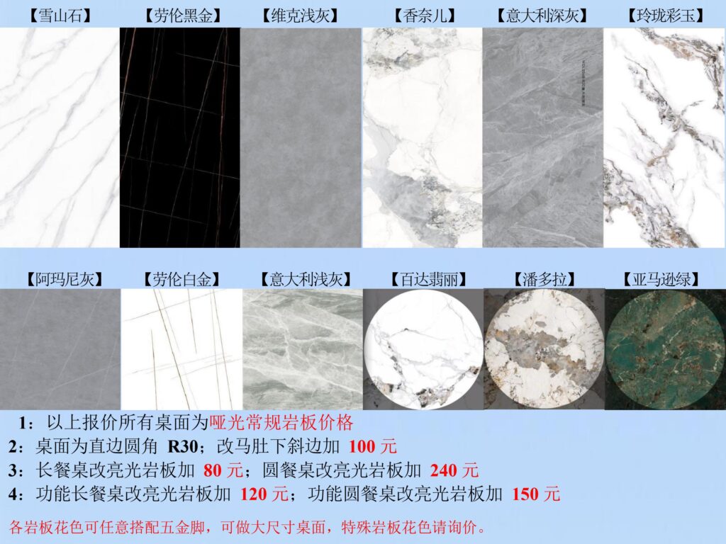 9513家具ND0 家具餐台目錄2024.3 圖片 101