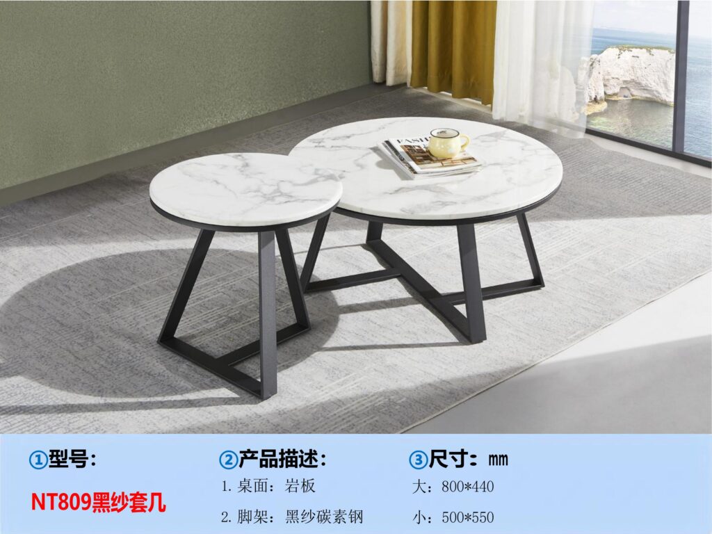 9513家具NT0 家具茶几目錄2024.3 圖片 45