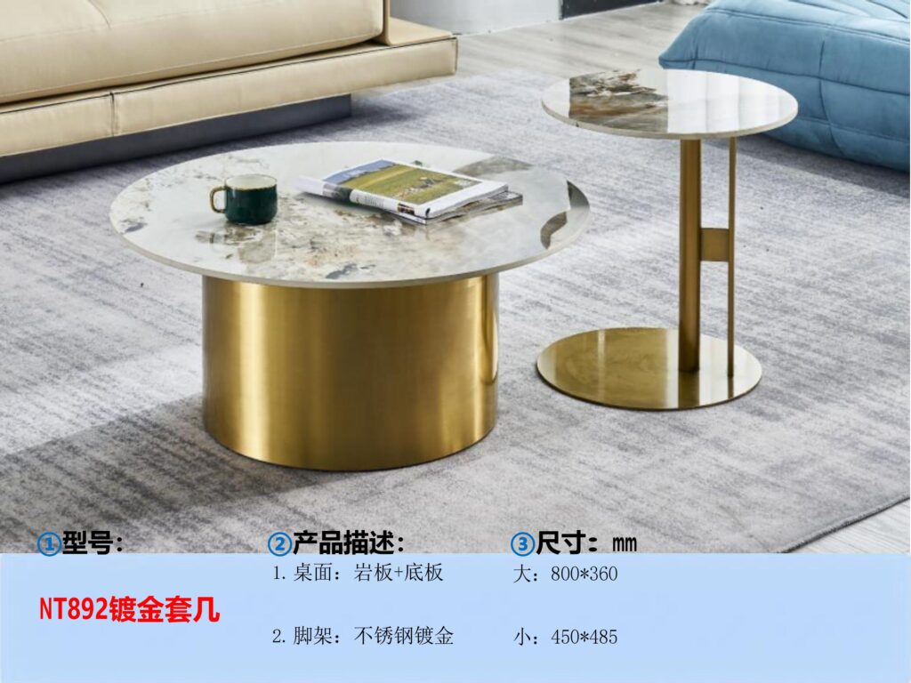 9513家具NT0 家具茶几目錄2024.3 圖片 8