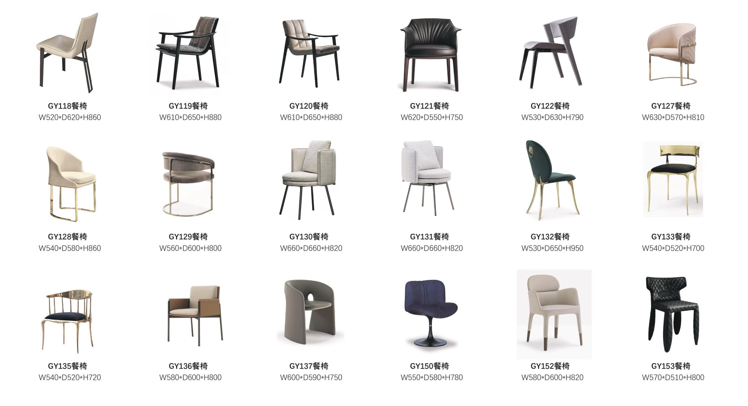 Gainsville Dining tables chairs 2024.7.6 圖片 104 scaled e1724231427778