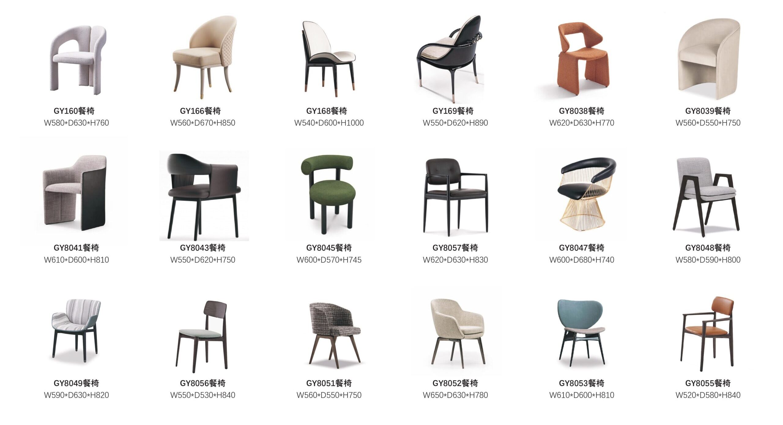 Gainsville Dining tables chairs 2024.7.6 圖片 105 scaled e1724231393301