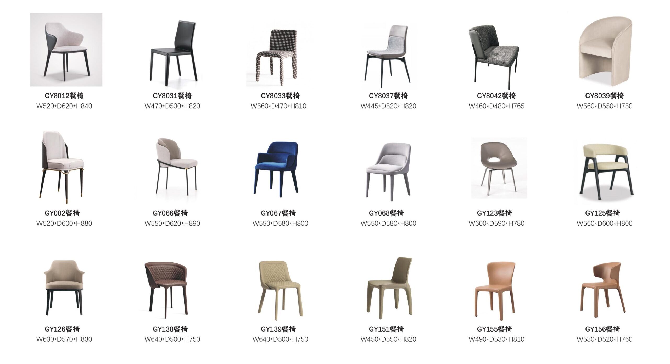 Gainsville Dining tables chairs 2024.7.6 圖片 106 scaled e1724231359199