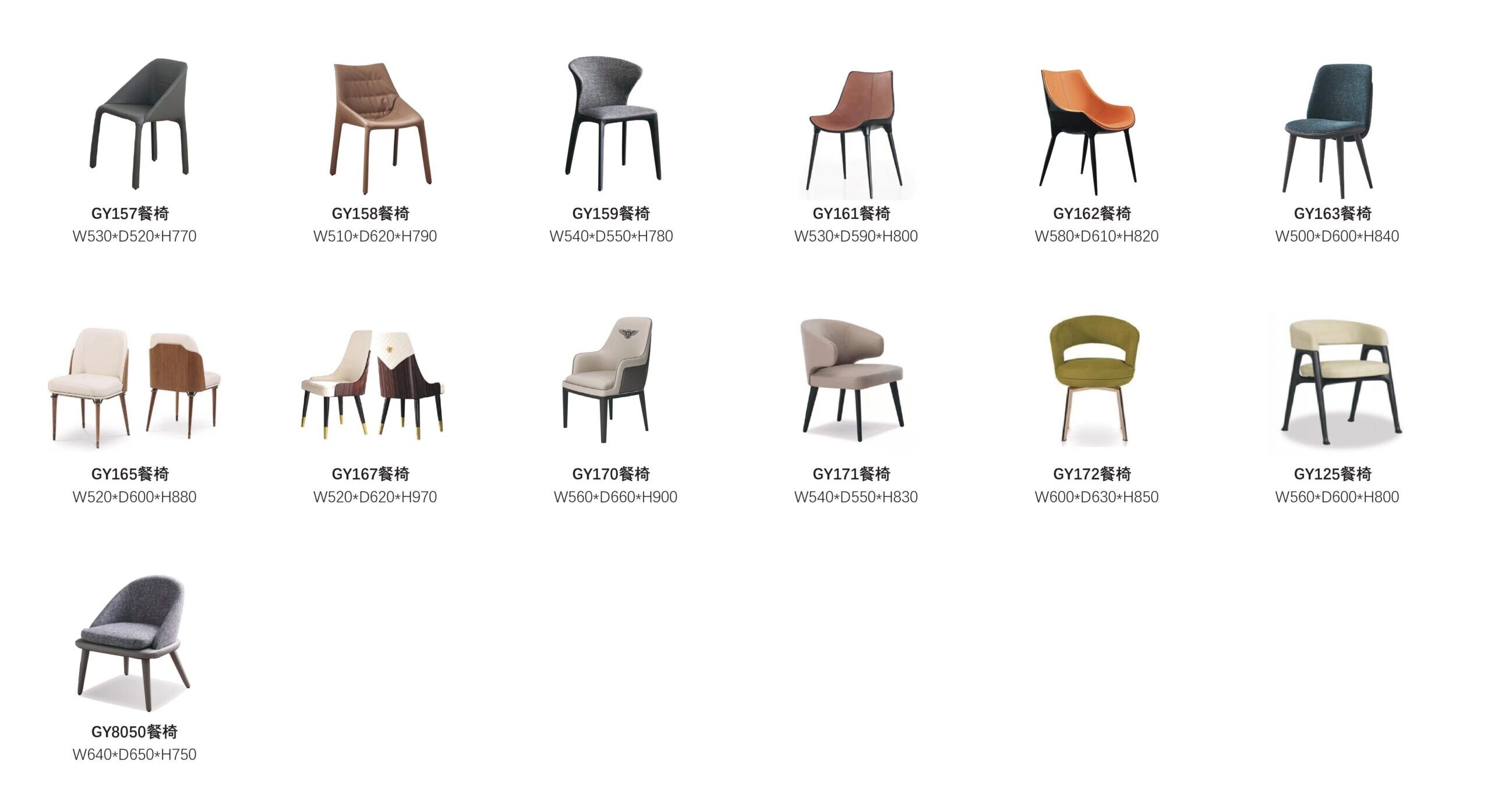 Gainsville Dining tables chairs 2024.7.6 圖片 107 scaled e1724231329145