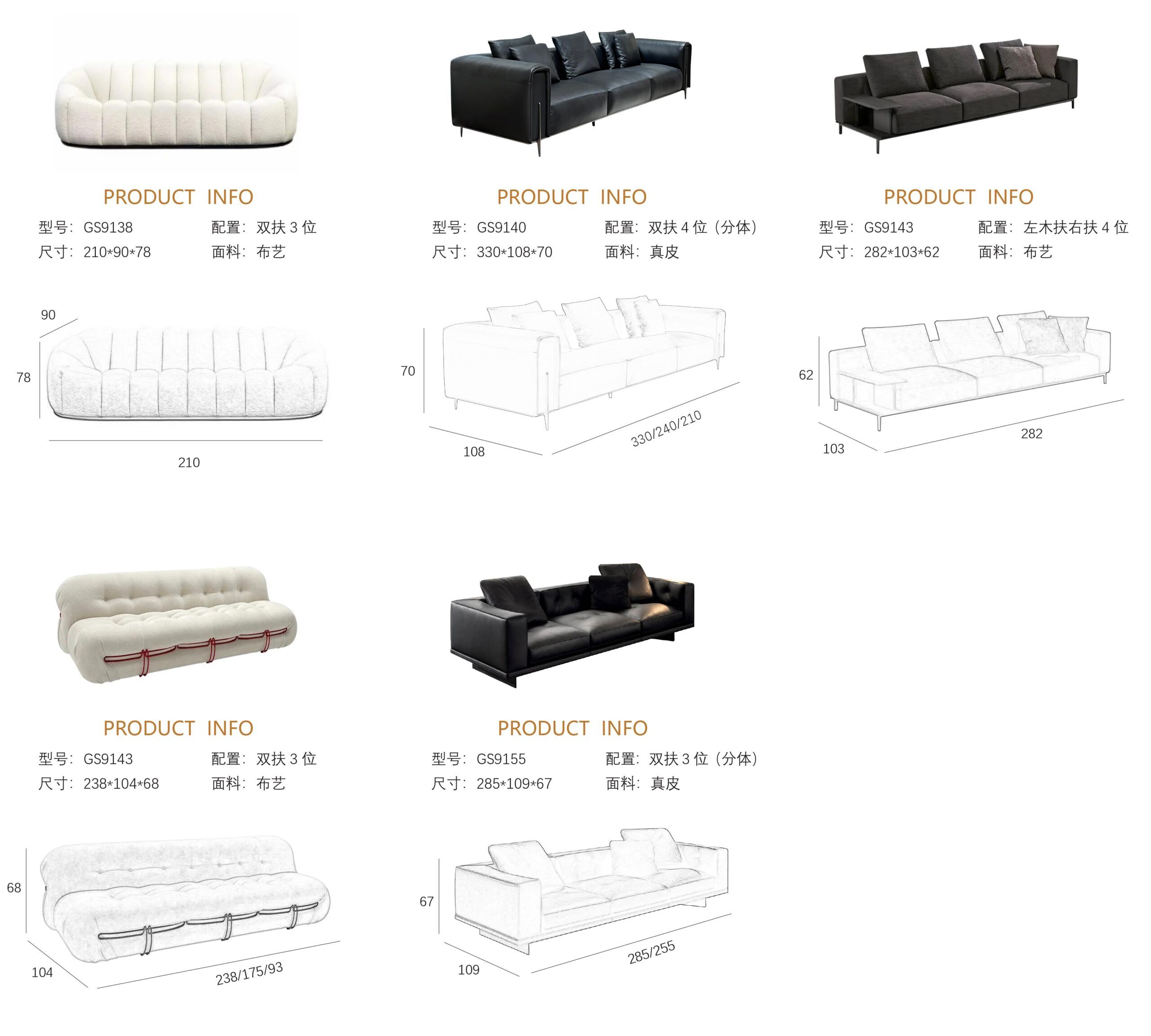 Gainsville Straight sofas 圖片 10 1 scaled e1724233018596