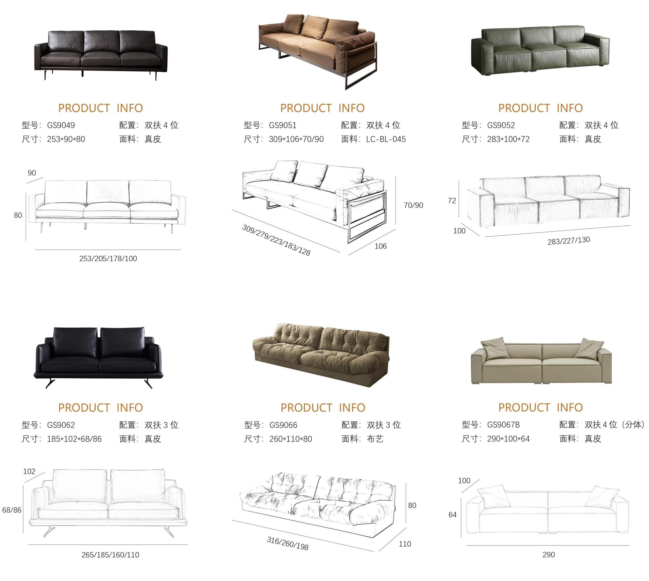 Gainsville Straight sofas 圖片 3 1 scaled e1724232763200