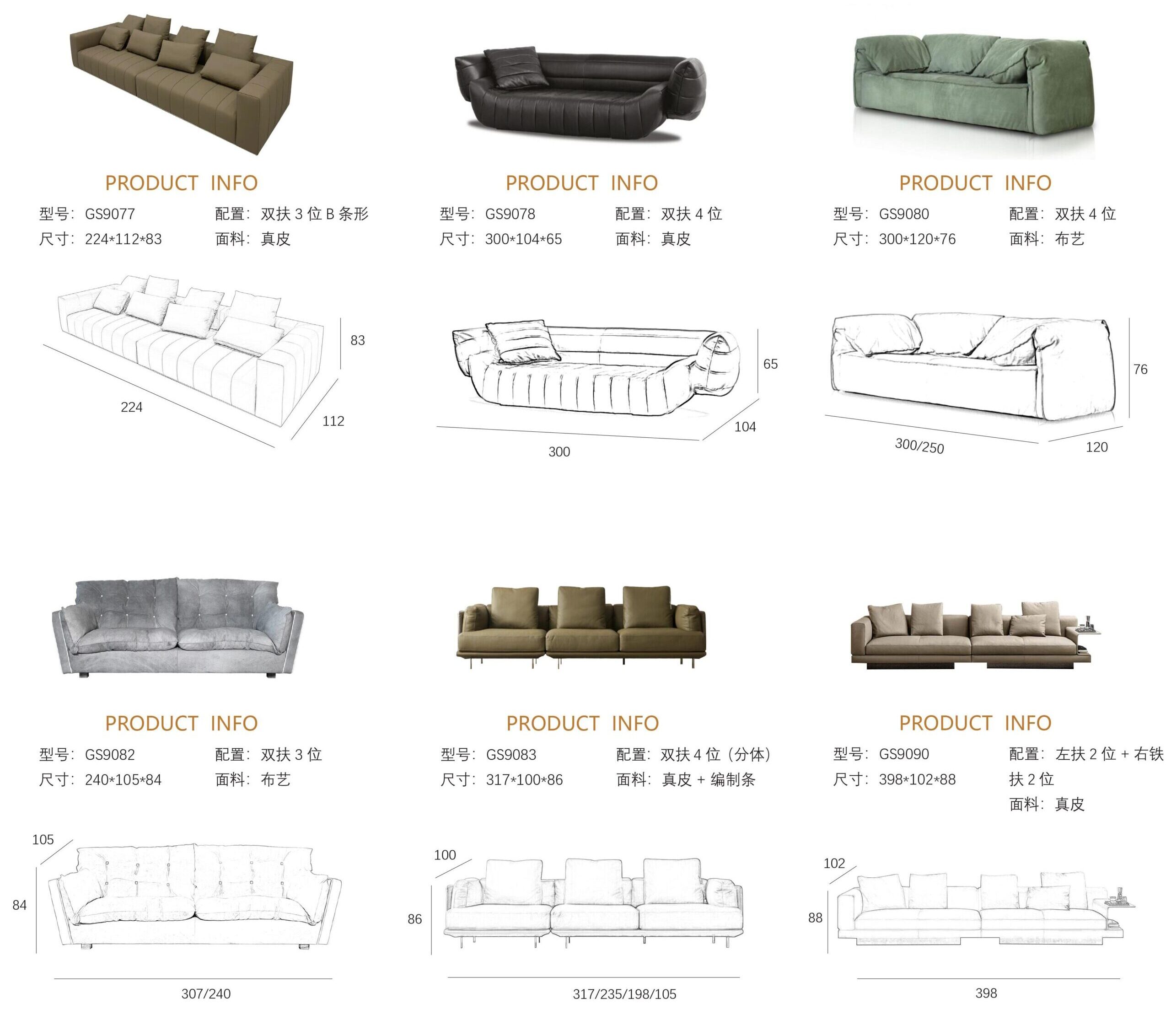 Gainsville Straight sofas 圖片 5 1 scaled e1724232875831