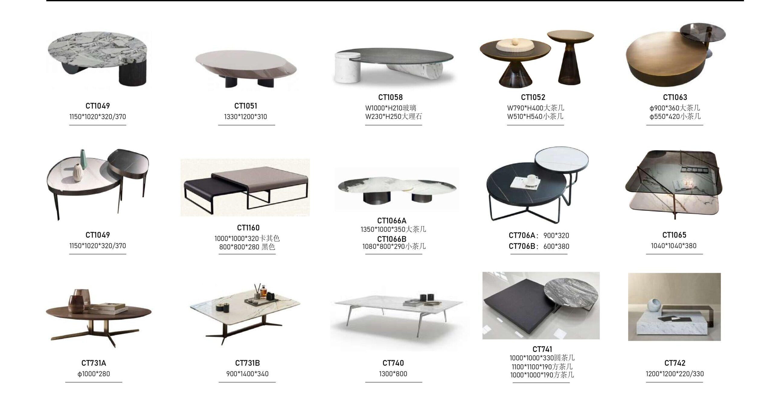 Gainsville coffee table 2023 圖片 71 1 scaled e1724232667388