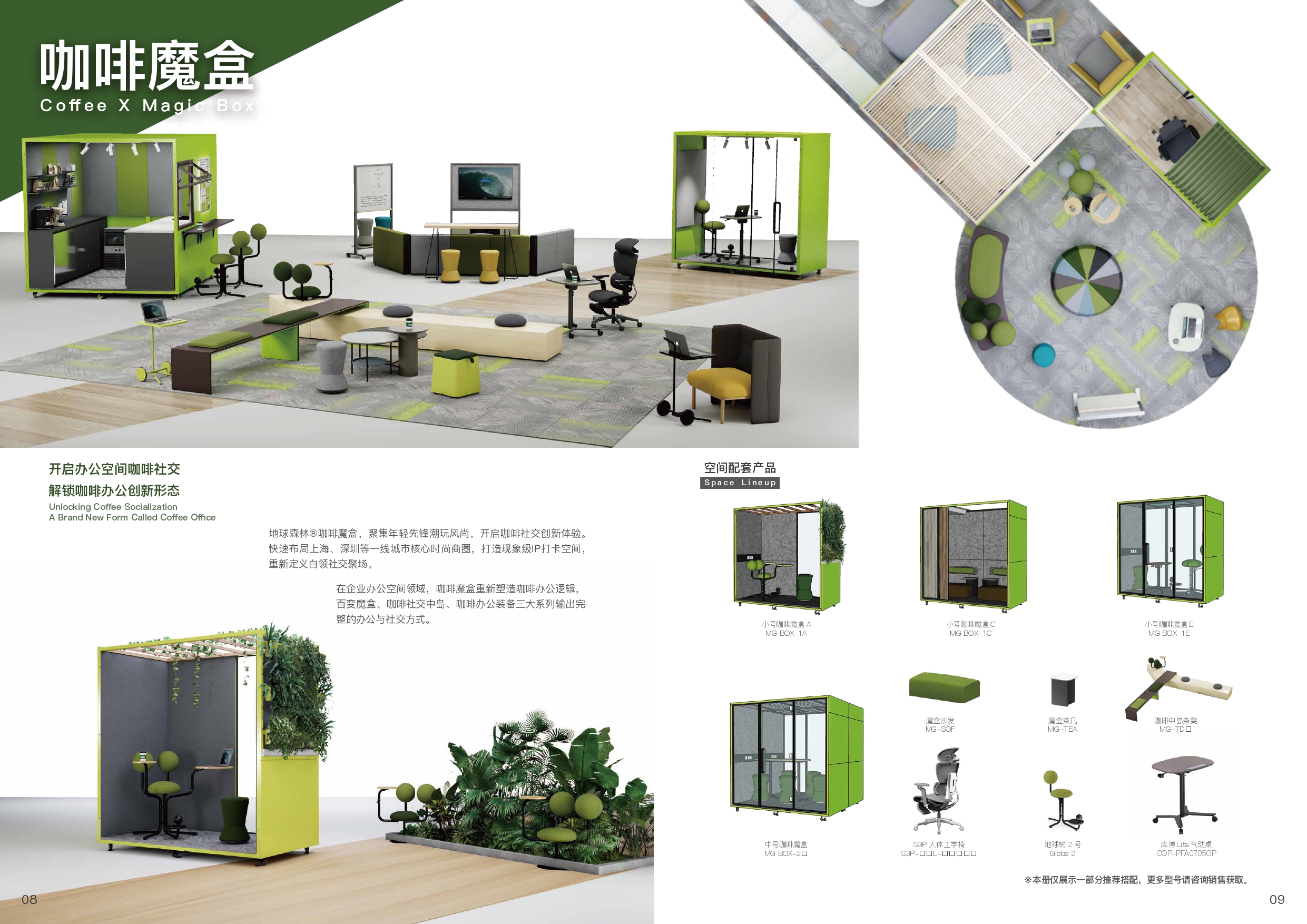 Office Furniture MARATTI 2024 page 0010