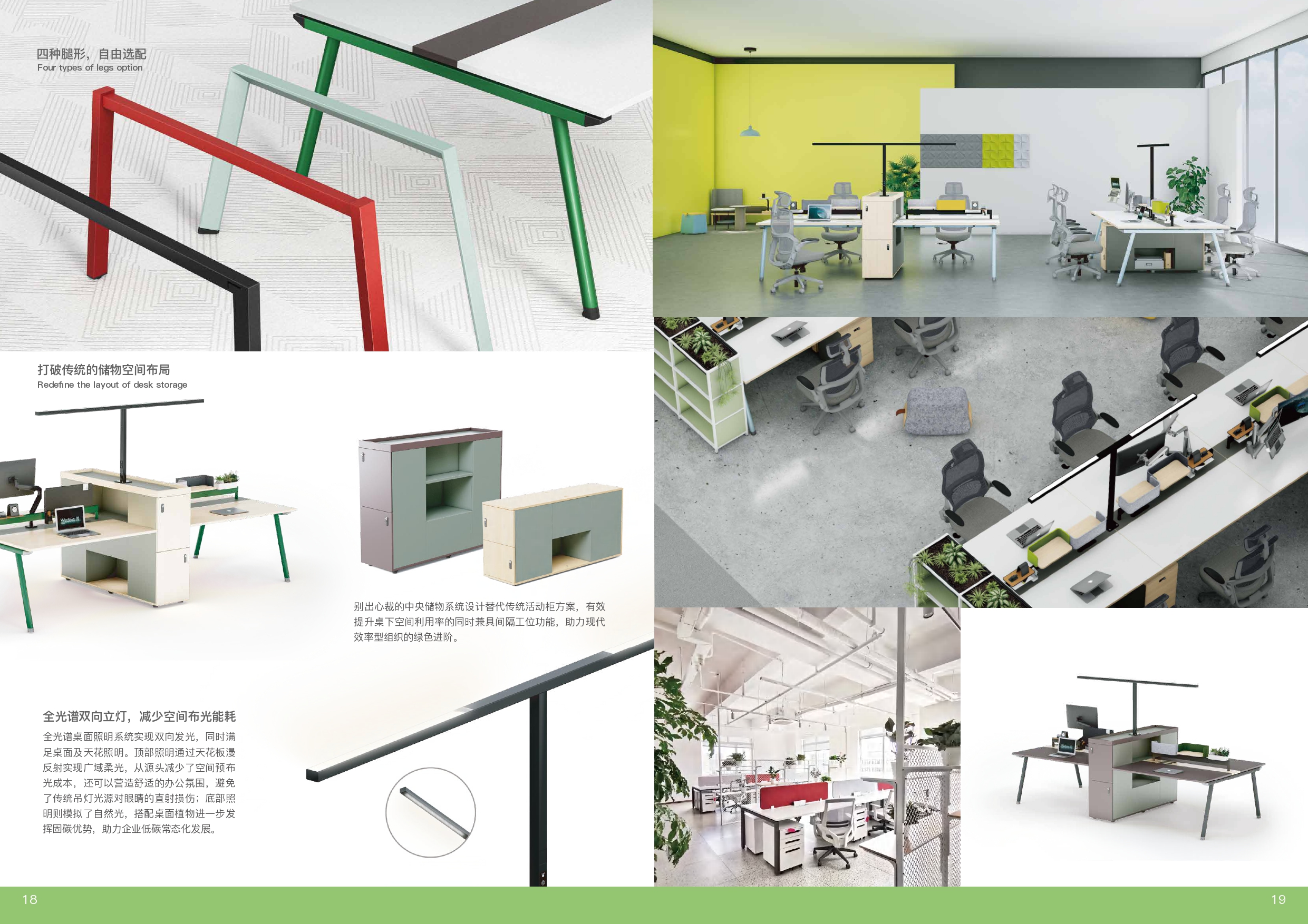 Office Furniture MARATTI 2024 page 0015