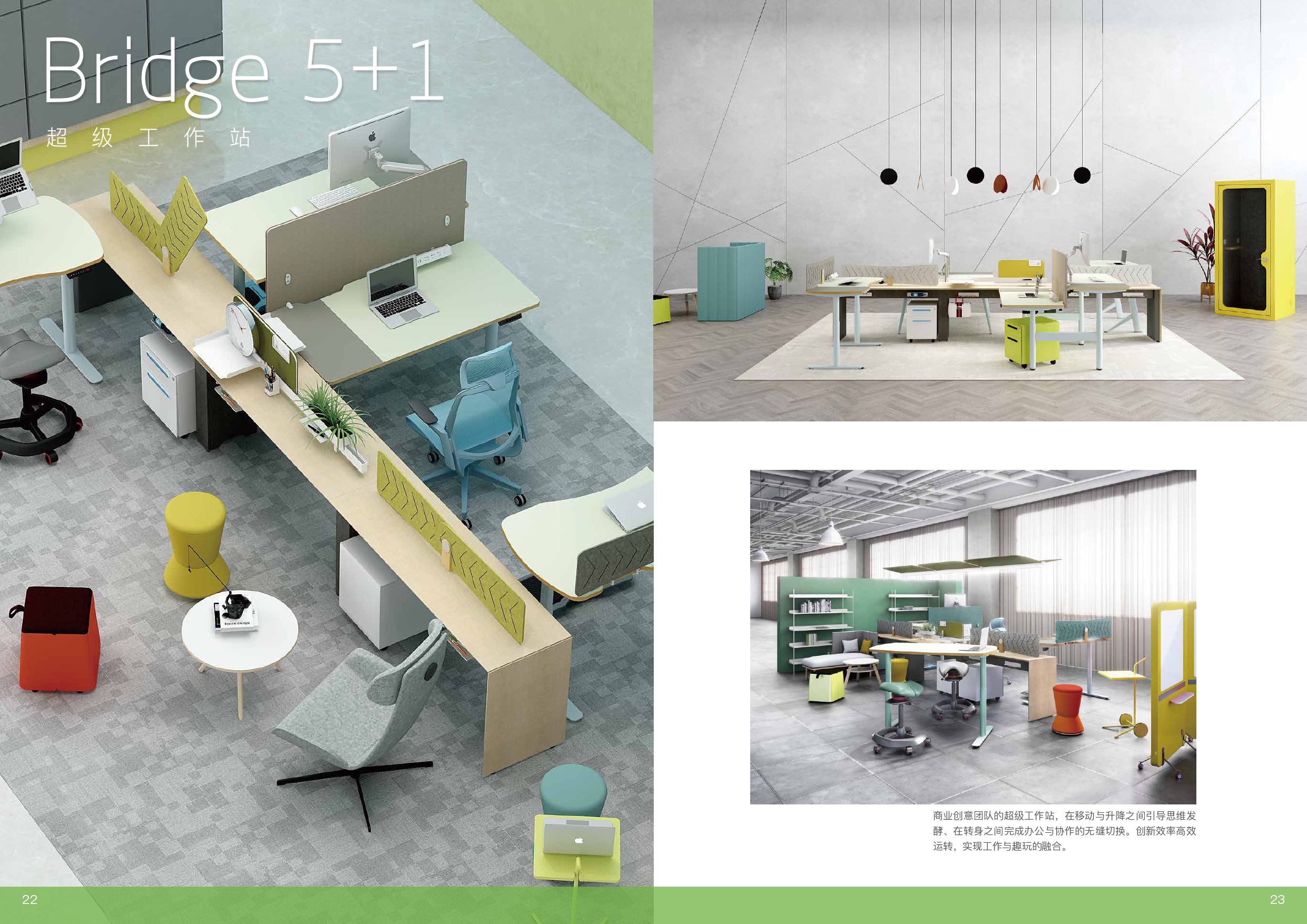 Office Furniture MARATTI 2024 page 0017