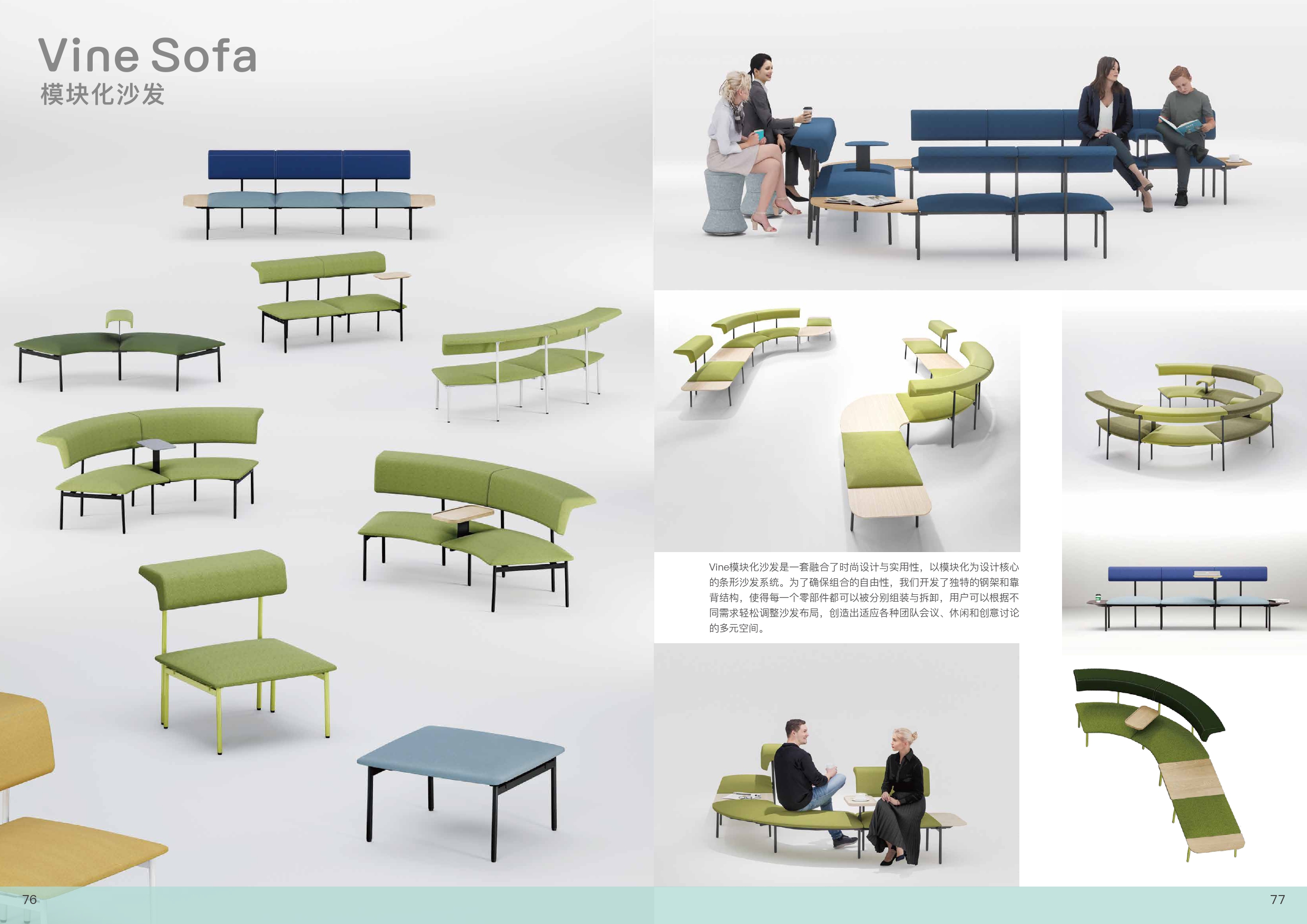 Office Furniture MARATTI 2024 page 0044