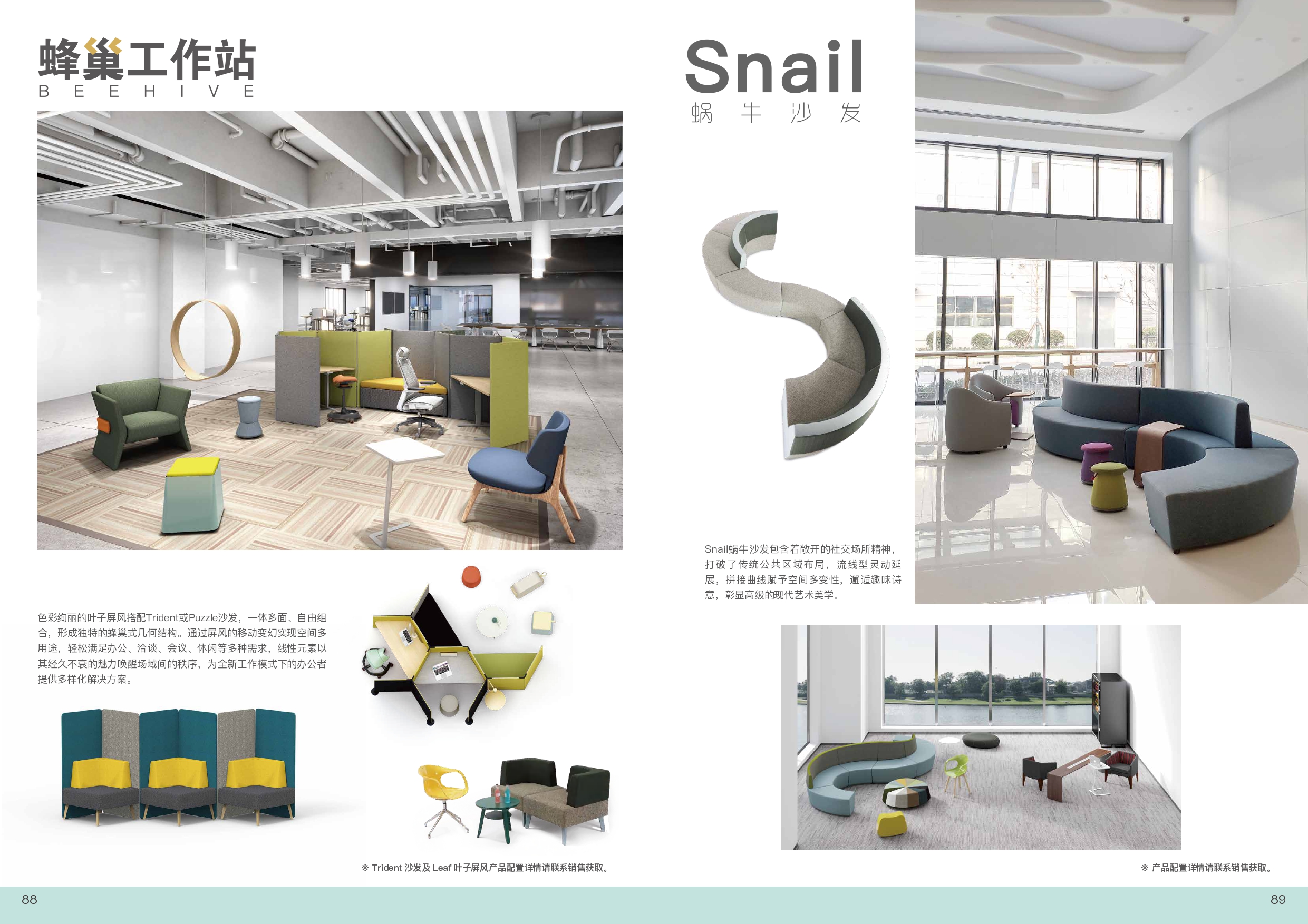 Office Furniture MARATTI 2024 page 0050